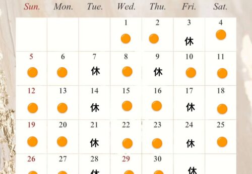 4月の予約受付日