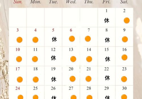 5月の予約受付日